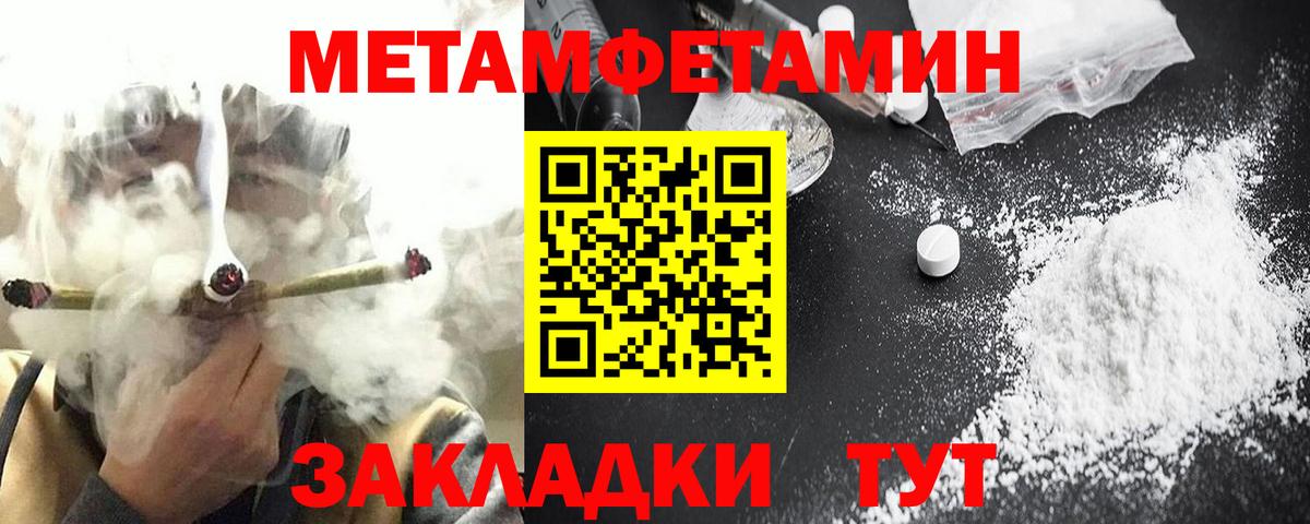 Амфетамин Premium Коркино