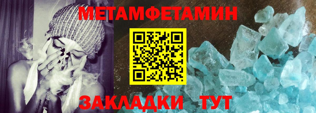 Коркино  Амфетамин 97%  Amphetamine  Вход с VPN 