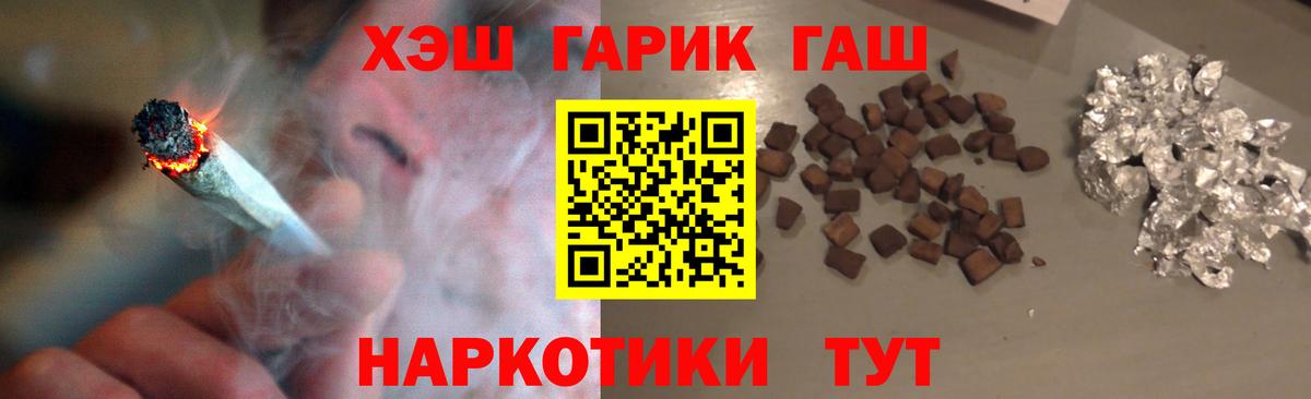 ГАШ индика сатива  купить наркотики сайты  Коркино  ГАШ  Вход с VPN  ГАШ гарик 