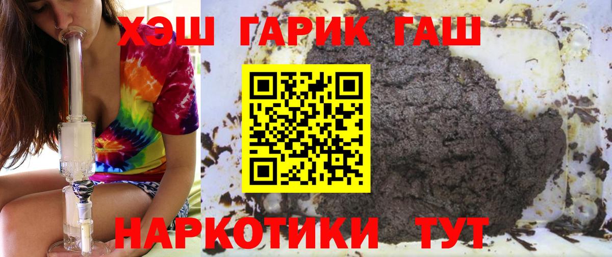 ГАШ Ice-O-Lator Коркино