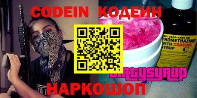 2c-b Кимры