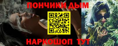 соль ск Конаково