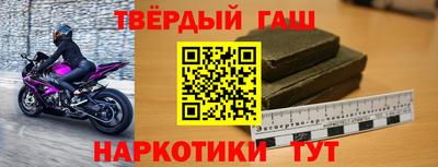 герыч Кинель