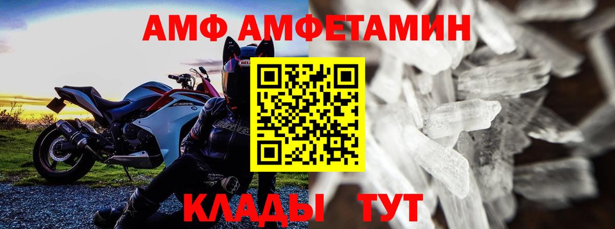 Коркино  Первитин мет  Вход с VPN 